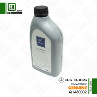 روغن هیدرولیک بنز cls class و 2005 تا 2021 جنیون Q1460002